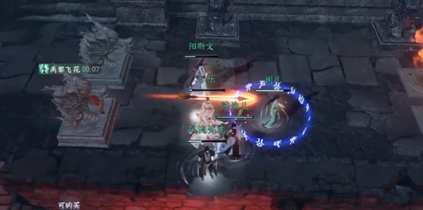 逆水寒手游独行侠成就攻略