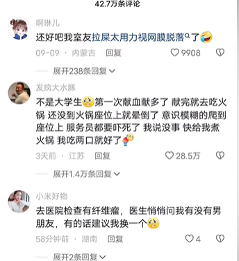 导员破防曲是哪首歌