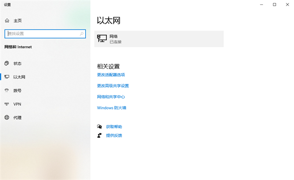 星球重启sdk验证失败解决方法
