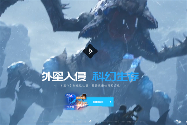 星球重启fps低解决方法介绍