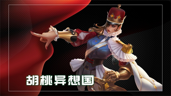 王者荣耀11月返场皮肤大全