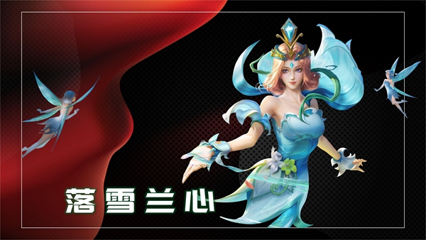 王者荣耀11月返场皮肤大全