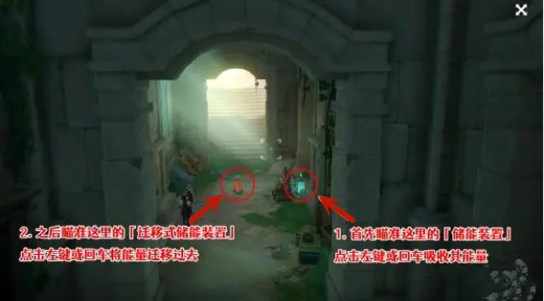 原神枫丹科学院纪事取回勘测桩锚做法