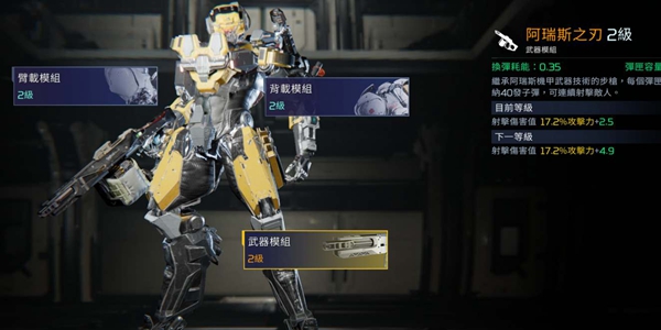 星球重启战甲强度排行榜