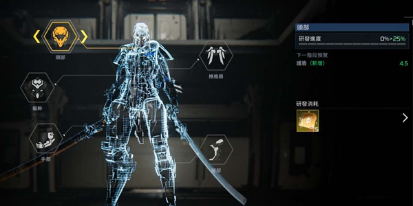 星球重启战甲强度排行榜