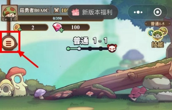 冒险大作战礼包码大全