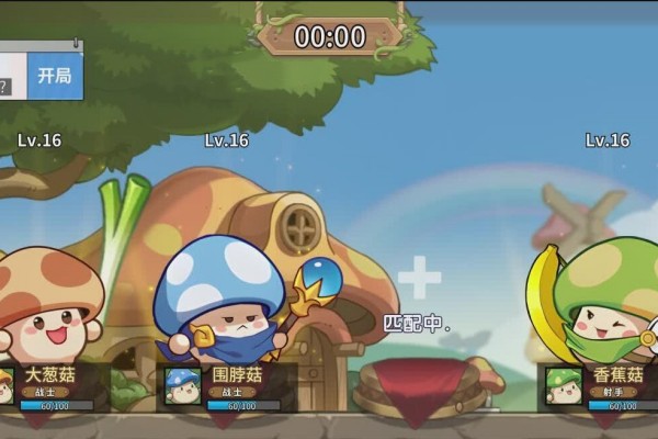 冒险大作战礼包码大全