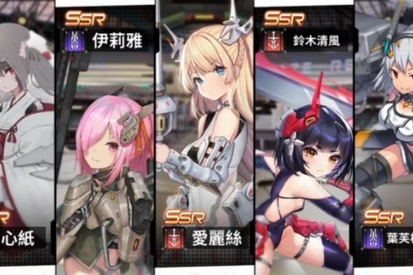 苍雾残响初始十连选择攻略