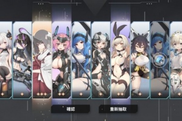 苍雾残响初始十连选择攻略