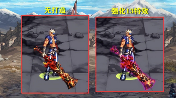 dnf巴卡尔困难武器特效获取攻略