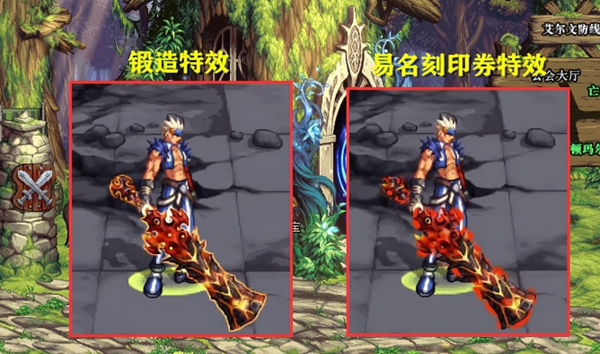 dnf巴卡尔困难武器特效获取攻略