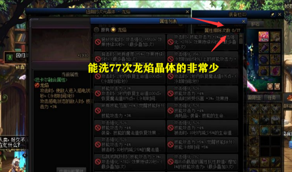 dnf武器特效添加券获取攻略