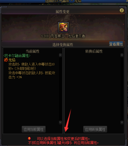 dnf武器特效添加券获取攻略