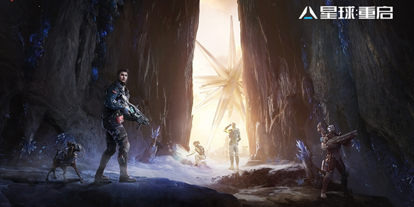 星球重启新手怎么玩