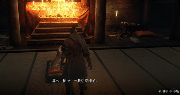 只狼龙之还乡结局条件介绍