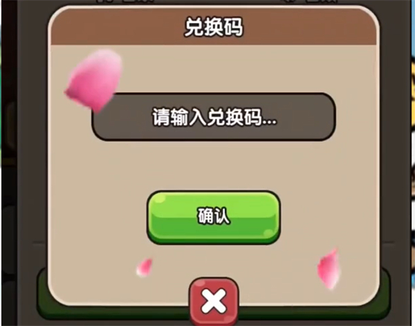 次神光之觉醒礼包兑换码一览