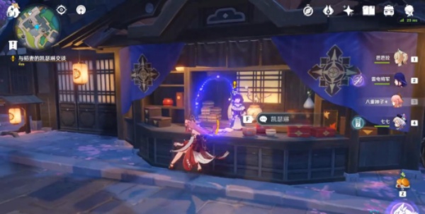 原神天牛之章第一幕开启方法