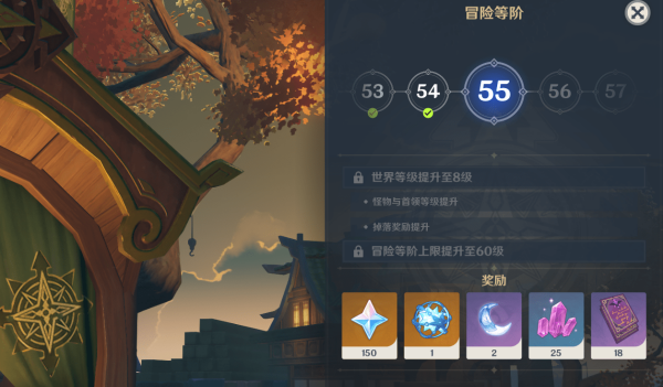 原神天牛之章第一幕开启方法