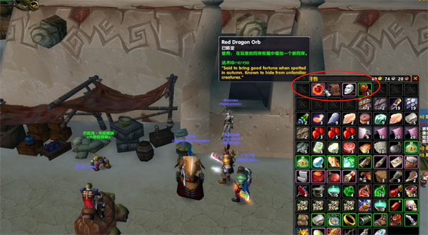 魔兽乌龟服每10级奖励内容一览