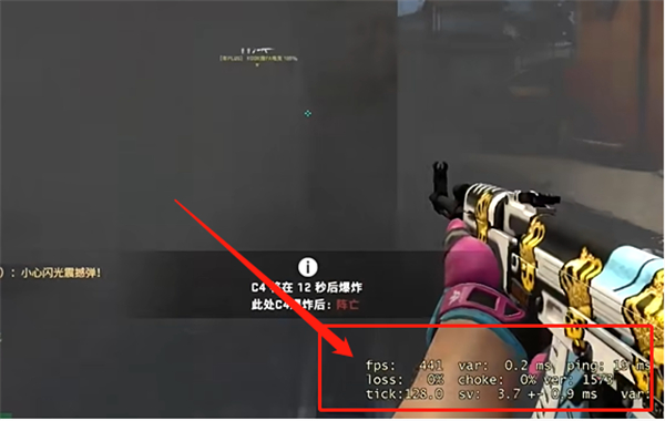 cs2调出fps和ping值方法介绍