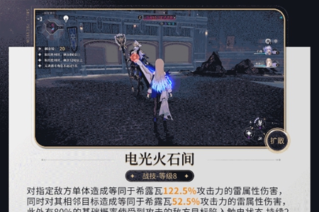 崩坏星穹铁道dot伤害介绍