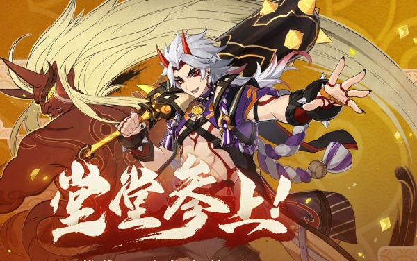 原神天牛之章和天下人之章开启攻略