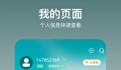 亿瑞充app