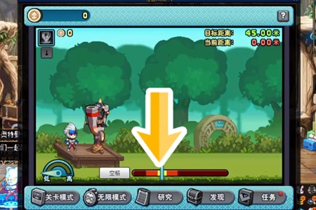 dnf怪兽向前飞攻略