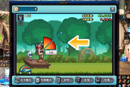 dnf怪兽向前飞攻略