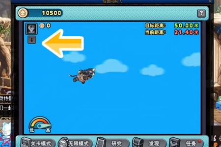 dnf怪兽向前飞攻略