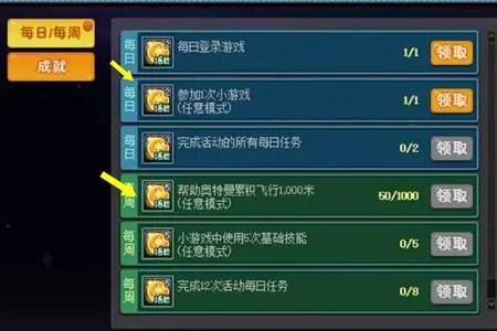 dnf怪兽向前飞活动材料兑换计算规则