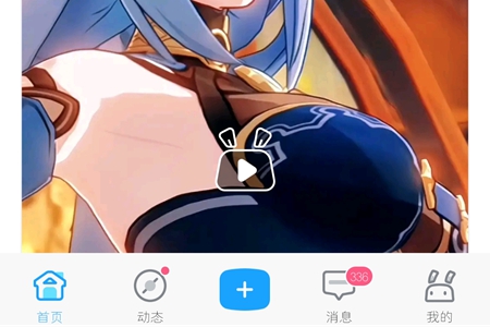 崩坏星穹铁道改密码显示申请过于频繁处理办法