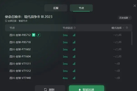 cod20卡在正在启动处理办法