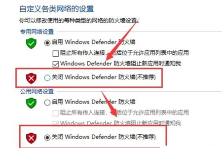 cod20服务器连接中断解决办法