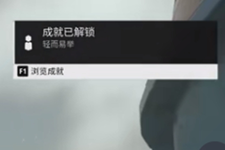 cod20轻而易举成就完成攻略