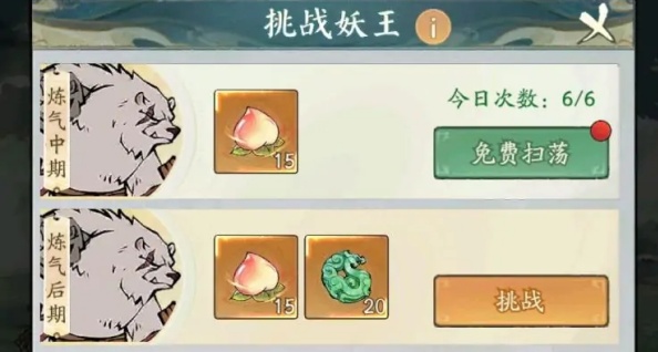 寻道大千修仙周记玩法攻略