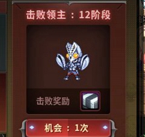 dnf奥特曼战令击败获得方法