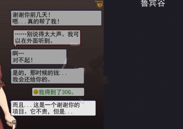 帝国入境所哈娜约会触发攻略