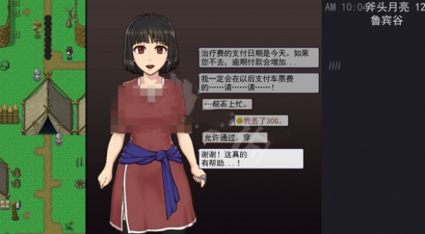 帝国入境所哈娜约会触发攻略