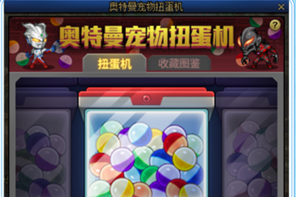 dnf贝利亚奥特曼硬币获得方法