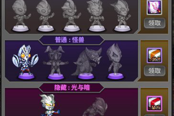 dnf贝利亚奥特曼硬币获得方法