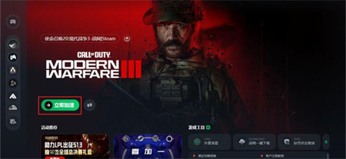 使命召唤20无法与数据中心建立连接怎么办