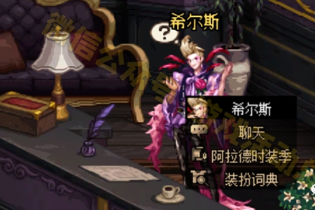 dnf装扮卖场活动攻略