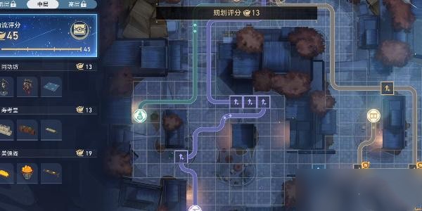 星穹铁道物流规划低层90分攻略