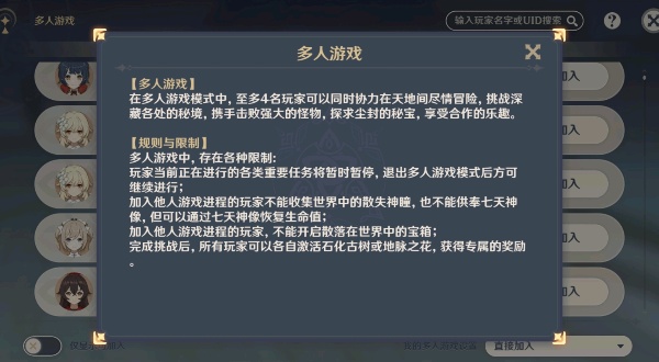 金赤假龙每日钓取上限介绍