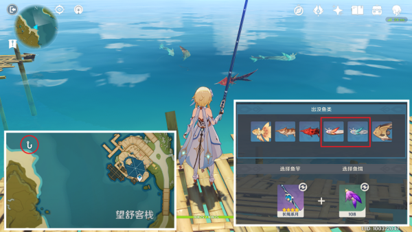 金赤假龙每日钓取上限介绍