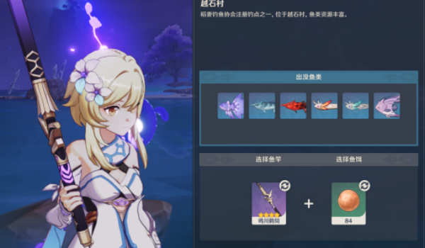 金赤假龙每日钓取上限介绍