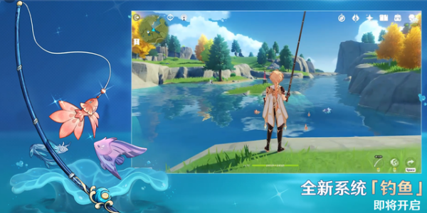 原神金赤假龙鱼饵介绍