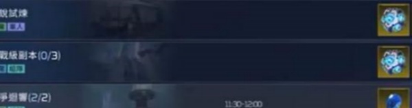 星球重启能源核心获得方法