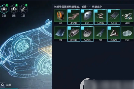 星球重启载具获取方式